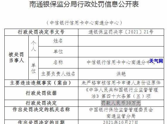 不能带手机，人员禁止携带手机：新的规定为何引起争议？