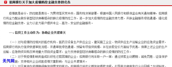 信用卡分期本金是否需要归还？以及是否会产生利息？详细解析信用卡分期还款