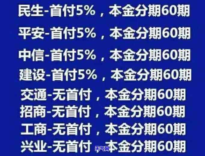 信用卡银行协商还款技巧有哪些呢，「实用技巧」信用卡银行协商还款，你必须知道的几点！