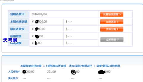 请律师协商信用卡分期：费用及合法性全解析