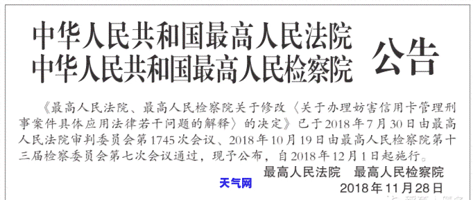 欠信用卡没起诉会抓吗，信用卡未被起诉，是否会遭逮捕？——关于欠款问题的法律探讨