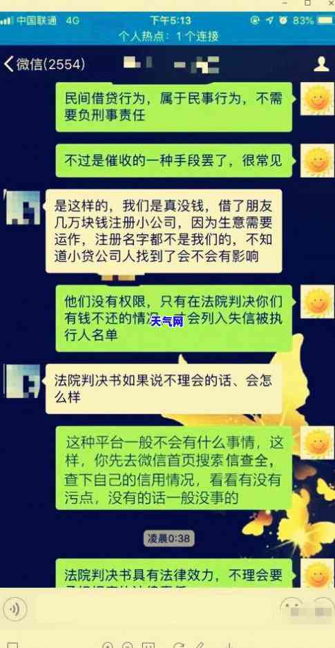 如何应对受影响无法还信用卡的情况？