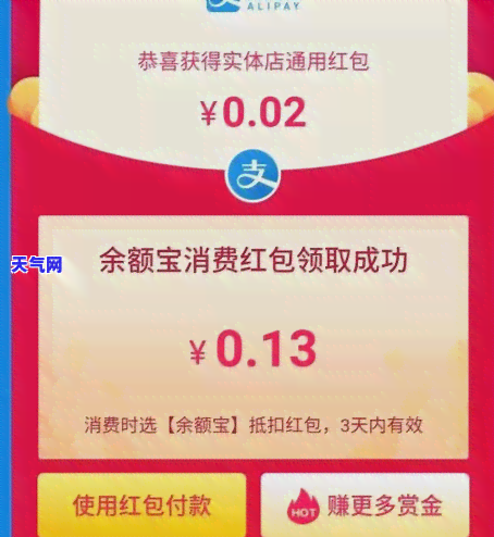 如何应对受影响无法还信用卡的情况？