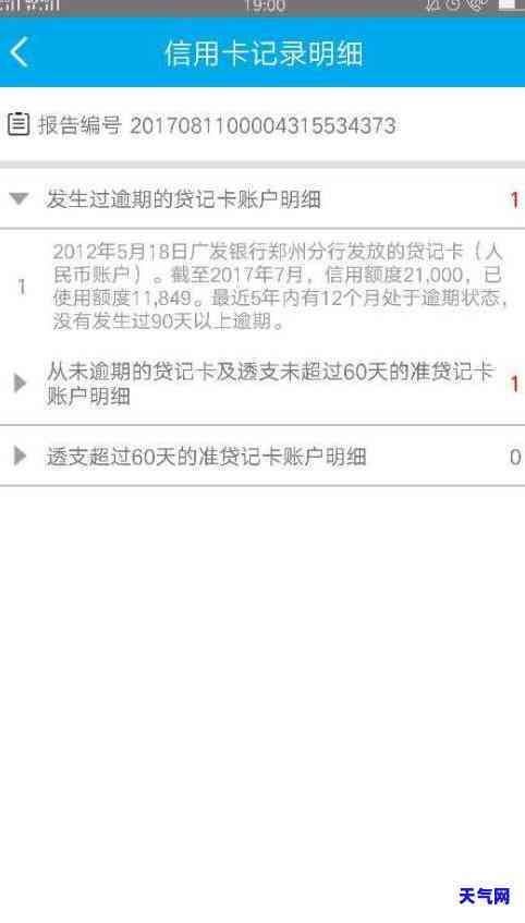 跨行还信用卡多久到账，解答你的疑问：跨行还信用卡需要多长时间才能到账？