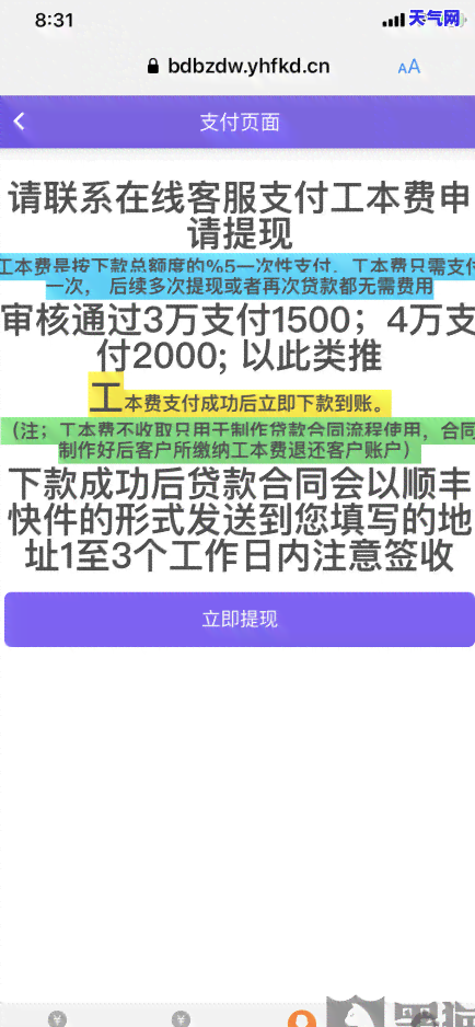 现在怎么还信用卡的钱呢，如何还款：现在还信用卡的正确方法