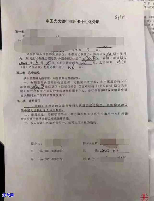 长沙哪里有信用卡代还，急寻长沙市内信用卡代还服务，求助！