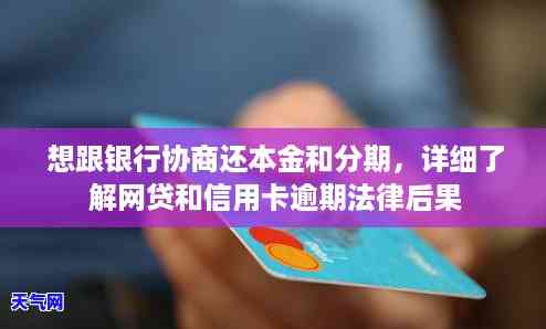 直接去浦发信用卡中心协商有用吗，能否通过直接前往浦发信用卡中心协商解决问题？