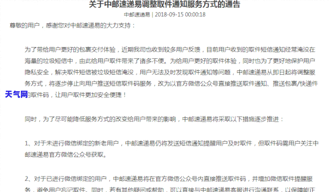 每月还信用卡多少钱最划算，如何计算每月更优信用卡还款金额？