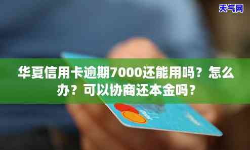 信用卡被起诉到立案要多久-信用卡被起诉到立案要多久才能结案