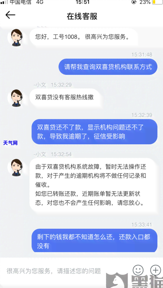 哪个还信用卡不收费-哪个还信用卡不收费用