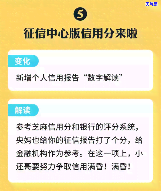 信用卡还款日没到还完-信用卡还款日没到还完怎么办