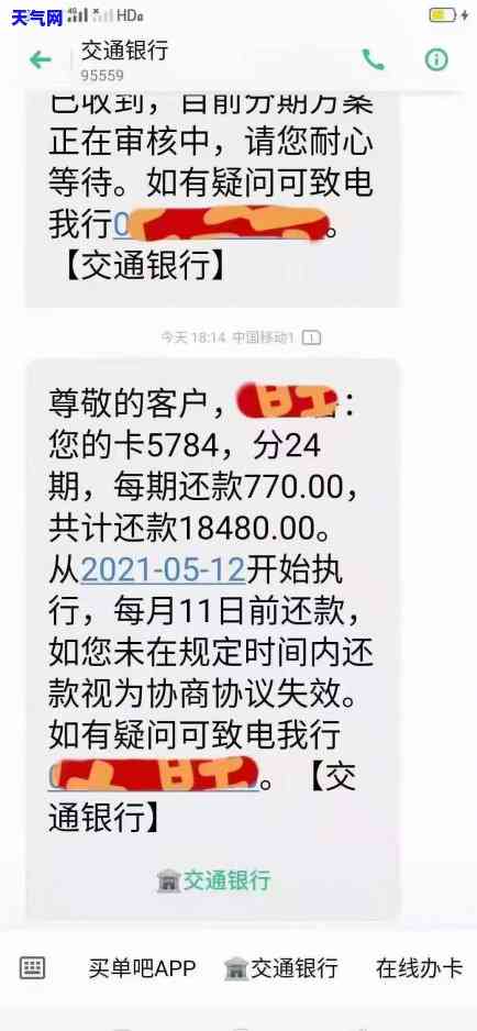 还信用卡什么软件好用啊-还信用卡什么软件好用啊安全吗