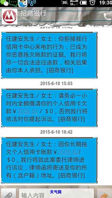 还信用卡还更低还款额对的危害大吗？