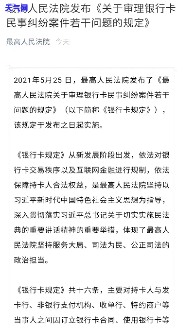 欠20多万信用卡逾期起诉-欠20多万信用卡逾期起诉有用吗