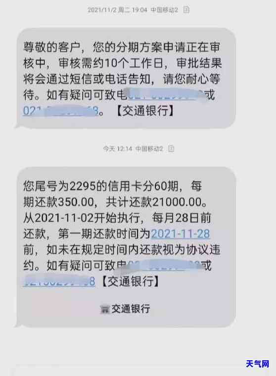 浦發銀行的用戶還款時間是根據不同的信用卡產品和合同約定來確定的