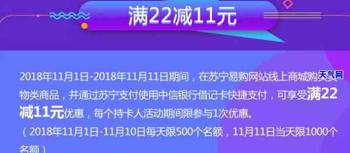 华信用卡协商个性化还款-华信用卡协商个性化还款怎么还