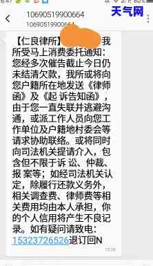 打电话信用卡叫什工作，揭秘催债行业：打电话信用卡的工作全解析