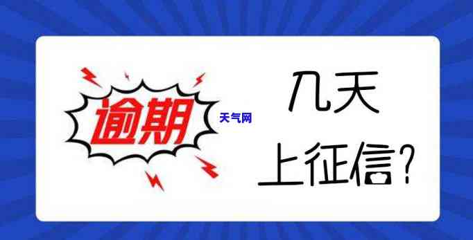 欠信用卡怎么协商分期，如何与银行协商信用卡分期还款？