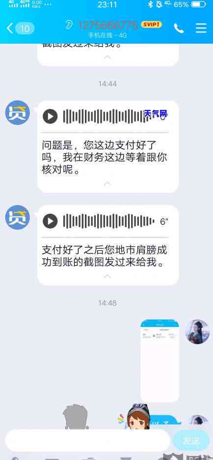 入狱信用卡：逾期未还，如何恢复？