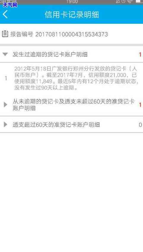 最近信用卡逾期还款怎么还-最近信用卡逾期还款怎么还不了