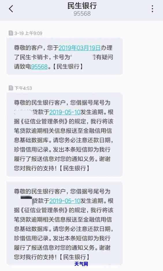 我还信用卡，如何轻松还清信用卡债务？