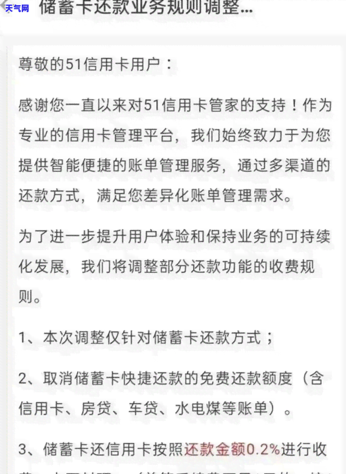 信用卡协商要点有哪些方面的，信用卡协商要点：你需要知道的关键方面