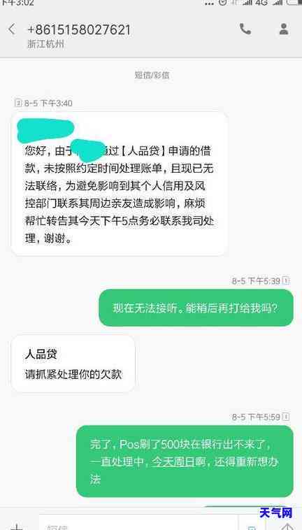 30号信用卡刷卡几号还-30号信用卡刷卡几号还款