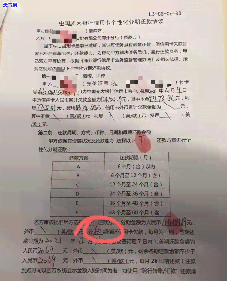 有代还信用卡的吗，急需还款？试试我们的信用卡代还服务！