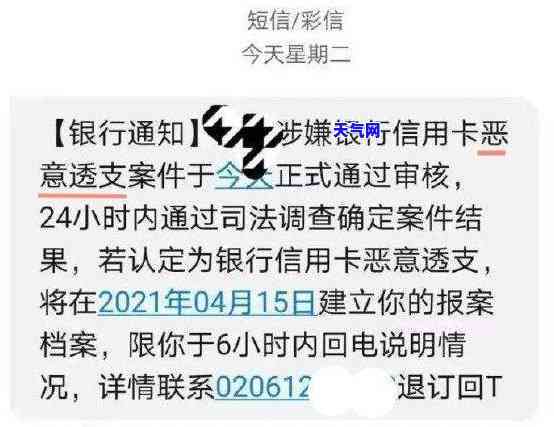 去银行协商信用卡分期不成功会有什么后果，信用卡分期协商失败的可能后果是什么？