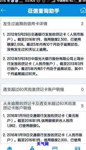 人去坐牢后，信用卡还款问题如何解决？