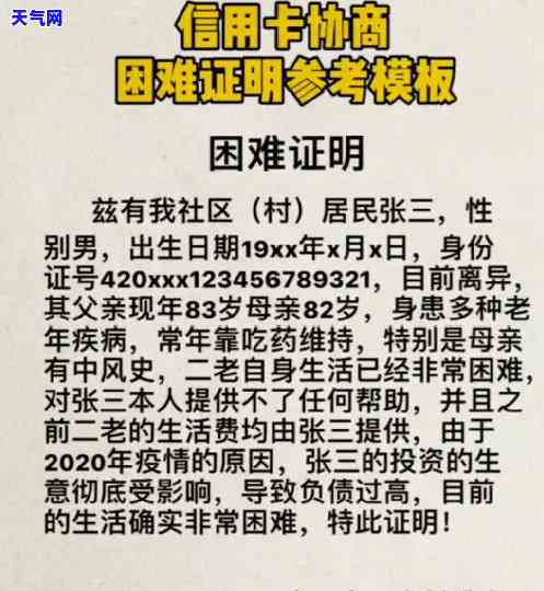 信用卡还了更低还扣款取消会怎么样，取消信用卡更低还款额会产生什么影响？