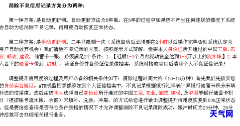 信用卡协商少还利息违法吗-跟信用卡协商还款