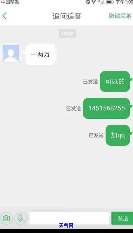 被信用卡起诉了怎么答辩：全面指南与例