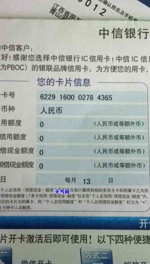 信用卡还款利息计算方法及一万元利息多少？