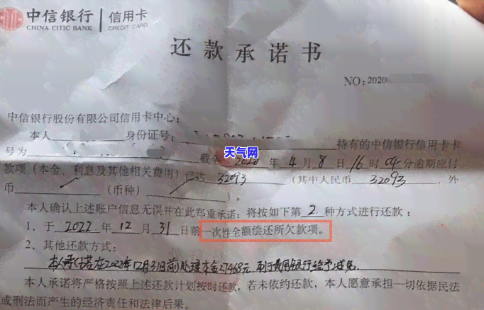 记不住卡号怎么还信用卡账单，忘记信用卡卡号？教你如何轻松还款！