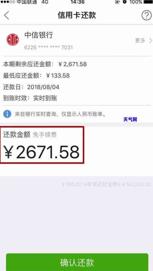 信用卡刷一万没还：后果严重，如何还款？