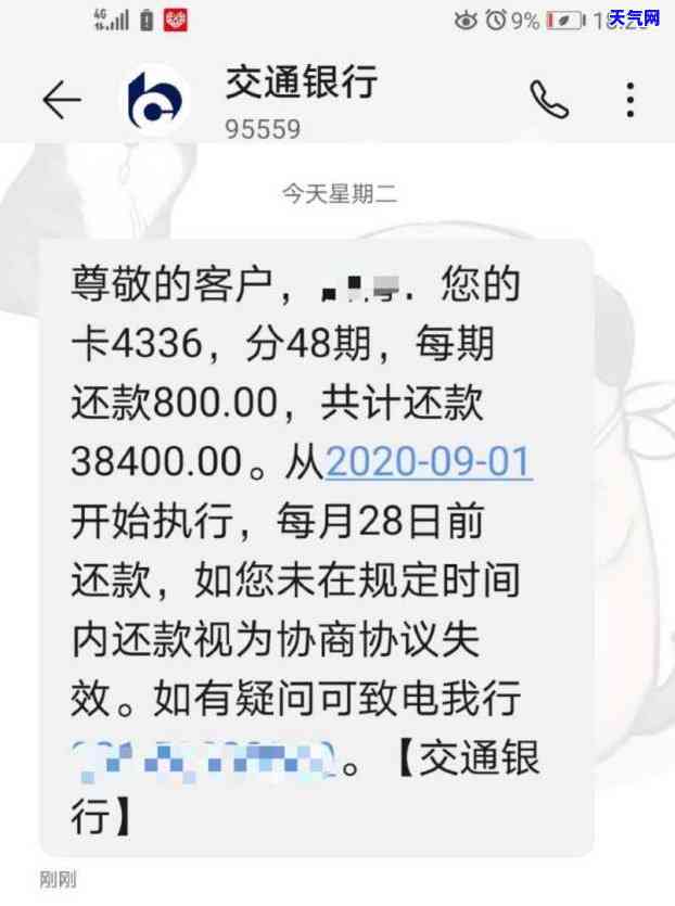 没还信用卡多久会被起诉-没还信用卡多久会被起诉呢