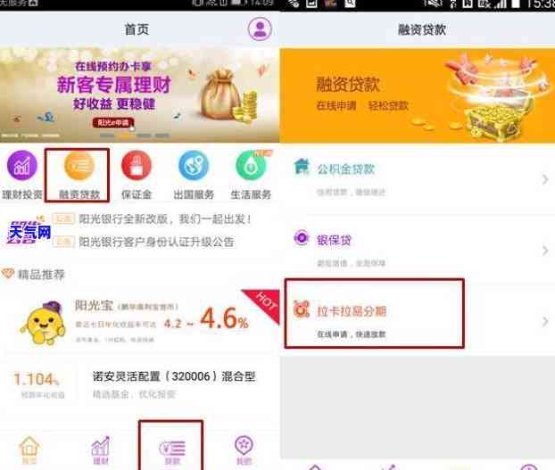 如果没钱还信用卡怎么办，应对信用卡还款问题：没钱还信用卡的解决方案