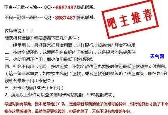 江银行信用卡还-江银行信用卡还两分有没有事情