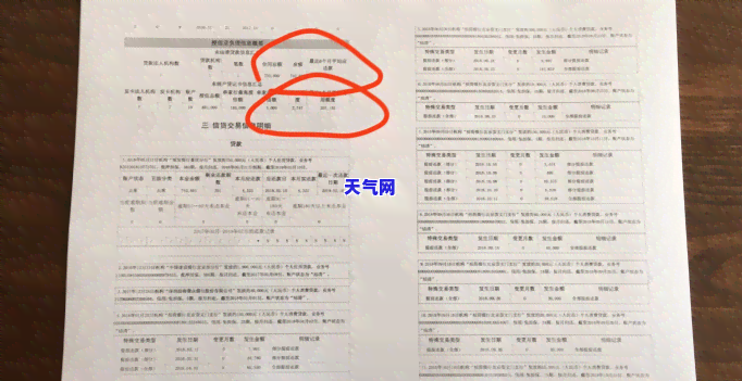 江银行信用卡还-江银行信用卡还两分有没有事情