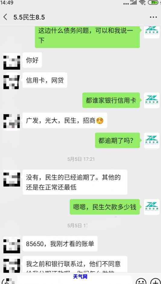 信用卡还款协商步骤是什么，全面解析：信用卡还款协商的步骤与技巧