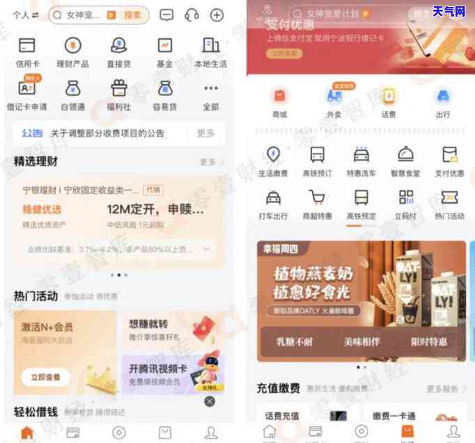 交房信用卡逾期处理方法：如何避免逾期？解决方案是什么？