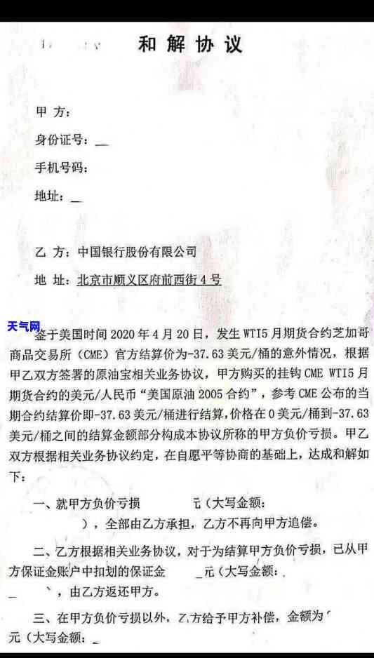 欠信用卡钱每月还100是否犯法？可能会被判几年刑期？