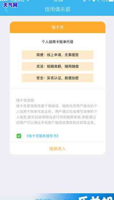 信用卡协商办理流程图片-去信用卡中心协商