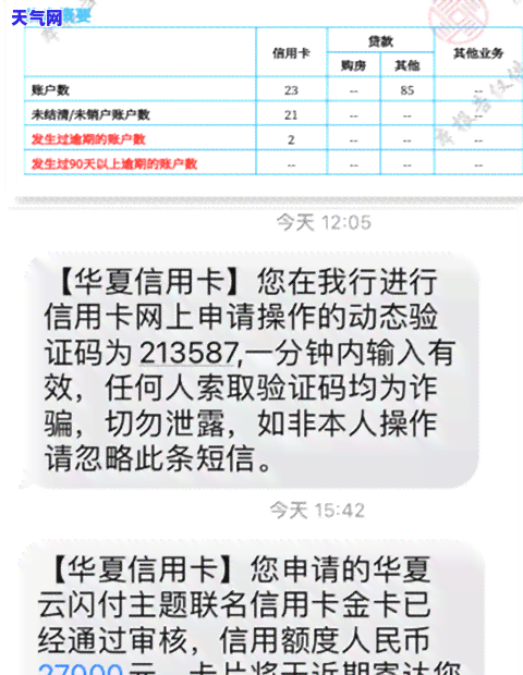 交通信用卡怎么协商本金分期-交通信用卡怎么协商本金分期还款