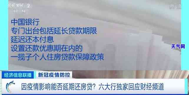 交通信用卡怎么协商本金分期-交通信用卡怎么协商本金分期还款