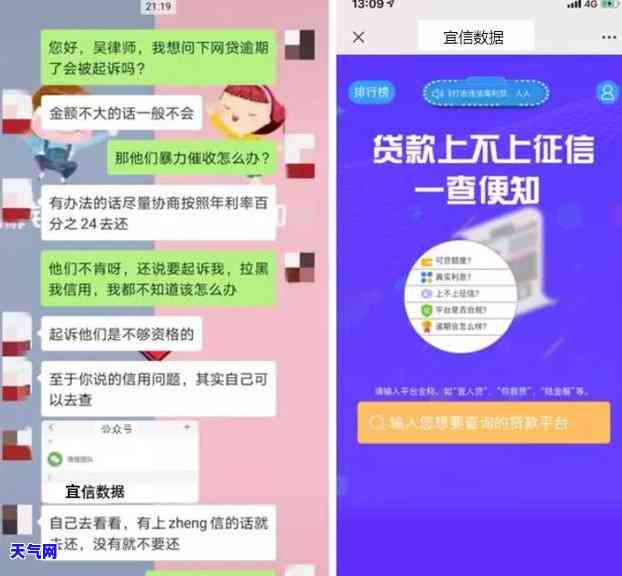 被起诉信用卡：如何应对与解决？