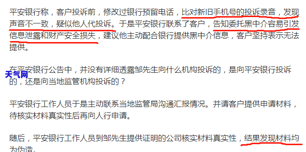 信用卡逾期还完更低还款-信用卡逾期还完更低还款还显示逾期