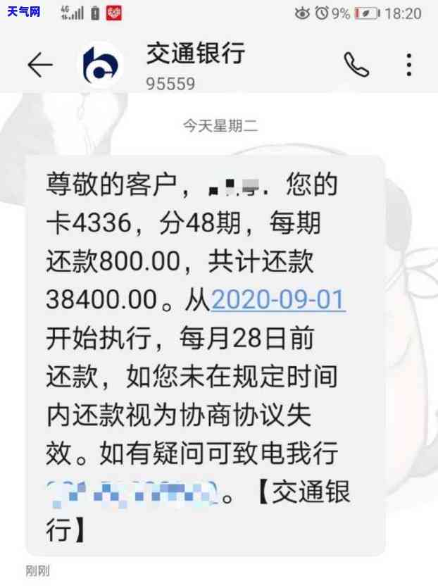 如何还信用卡的逾期欠款呢，教你如何有效偿还信用卡逾期欠款