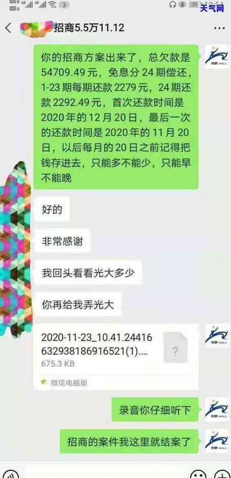 如何还信用卡的逾期欠款呢，教你如何有效偿还信用卡逾期欠款